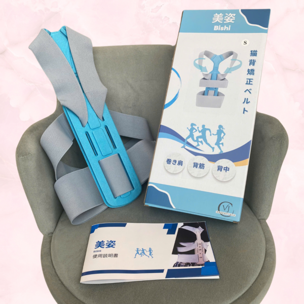 VJC姿勢矯正ベルト